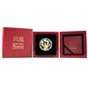 Image 1 : 2015 Niue $2 Feng Shui Phoenix Collectable 1oz Fine Silver Coin. Mintage of only 5000! (TAX Exempt)