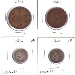 Lot of Vintage Chinese Coinage - 2x 10-cent, 10 Cash & Unknown. Features the scarcer An-Hwei Provinc