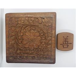 HANDCARVED WOOD KEEPSAKE BOX