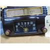 Image 2 : Radio