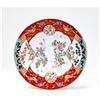 Image 1 : Old Japanese Koransha Fukagawa Imari Plate #1095523