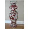 Image 1 : Chinese  Copper  Red  and  White  Porcelain  #1103725