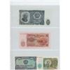 Image 3 : LOT OF 7 DIFFERENT 1951 BULGARIAN NOTES. THE FIRST SERIES OF NOTES BY THE NEW COMMUNIST GOVERNMENT: 