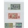 Image 4 : LOT OF 7 DIFFERENT 1951 BULGARIAN NOTES. THE FIRST SERIES OF NOTES BY THE NEW COMMUNIST GOVERNMENT: 