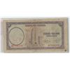 Image 2 : CHINA 1937 5 YUAN. BANK OF CHINA. NOTE DEPICTS SUN YAT-SEN. VF