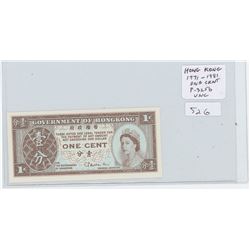 GOVERNMENT OF HONG KONG 1971-1981 1 CENT. SMALL DENOMINATION NOTE. P-325B. UNC.