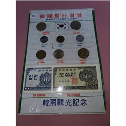 KOREAN CURRENT COINS