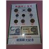 Image 1 : KOREAN CURRENT COINS