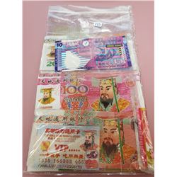 10 HONG KONG DOLLARS, BAG OF NOVELTY NOTES