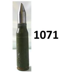25MM DUMMY SHELL WITH STEEL CASE, 7" TALL