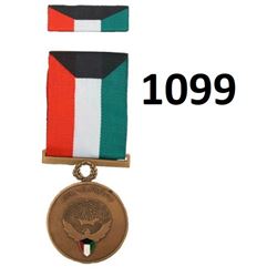 1991 LIBERATION OF KUWAIT METAL