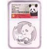 Image 1 : 2019 China 10 Yuan Panda Silver Coin NGC MS70 Early Releases