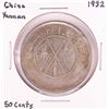 Image 1 : 1932 China Yunnan 50 Cents Silver Coin