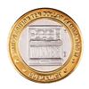 Image 1 : .999 Fine Silver Gold Coast Las Vegas, Nevada $10 Casino Limited Edition Gaming Token