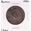 Image 1 : 1852 Burma 1 Kyat Silver Coin