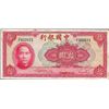 Image 1 : 1940 Bank of China 10 Yuan Currency Note