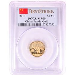 2013 China 50 Yuan 1/10 oz Gold Panda Coin PCGS MS69 First Strike