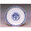 6 Old Chinese Export Blue & White Rice Dish #1079872