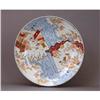 Lg Meiji Japanese Imari Kutani Dragon Charger #1079874