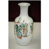 Image 1 : Chinese  Porcelain  Character  Vase #1089623