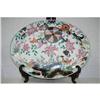 Chinese  Famille  Rose  Porcelain  Tray #1089628
