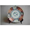Image 1 : Japanese Imari Plate #1096115