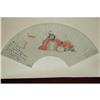 Image 1 : 20th Century Chinese Fan Painting. #1096138