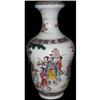 Image 1 : Beautiful Chinese Fencai Porcelain Vase #1096713
