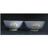 pair of Chinese Famille Rose bowls, Circa. 1920#1104664