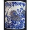 Antique Chinese underglaze blue & red brushpot #1104665