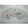 Image 1 : 20th Century Chinese Fan Painting #1104743