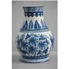 Image 1 : Chinese Blue and White Porcelain Vase #1104759