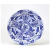 Image 1 : Old Chinese Export Blue & White Plate Mk #1105237