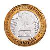 Image 1 : .999 Silver Stratosphere Las Vegas, NV $10 Casino Limited Edition Gaming Token