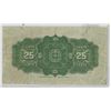 Image 2 : 1923 Dominion of Canada 25 cent shinplaster
