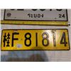 Image 2 : 2 GIANT LICENSE PLATES, LOT 1