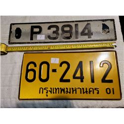 2 GIANT LICENSE PLATES, LOT 2