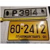 Image 1 : 2 GIANT LICENSE PLATES, LOT 2
