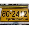 Image 2 : 2 GIANT LICENSE PLATES, LOT 2