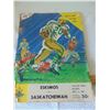 Image 1 : SEPTEMEBER 4 1967 SASKATCHEWAN/EDMONTON GAME PROGRAM