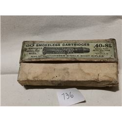 ANTIQUE 1886 WINCHESTER BULLET BOX ONLY
