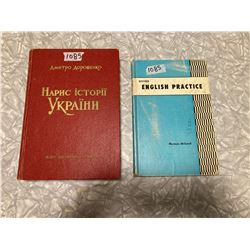 ENGLISH PRACTICE MORMAN MCLEOD + HAPHC ICTOPII YKPAIHH