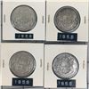 Image 1 : 1958 LOT OF 4 CANADA SILVER 50 CENT PIECES