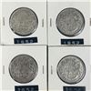 Image 1 : 1952 LOT OF 4 CANADA SILVER 50 CENT PIECES