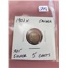 Image 1 : 1903 H EDWARD 5 CENTS