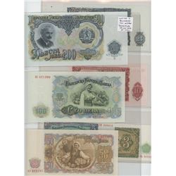 LOT OF 7 DIFFERENT BULGARIAN 1951 NOTES: 3, 5, 10, 25, 50, 100 & 200 LEVA. VF – UNC.