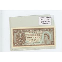HONG KONG. 1961-1971 ONE CENT. TINY NOTE IS THE SMALLEST DENOMINATION NOTE ISSUED. P-325A. UNC.