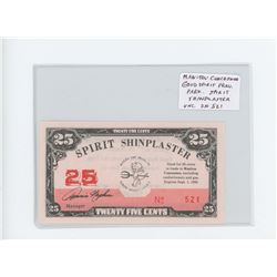 MANITOU CONCESSION, GOOD SPIRIT LAKE PROVINCIAL PARK, ONE SPIRIT SHINPLASTER. 1985. SERIAL NUMBER 52