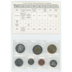 1999 7-COIN NUNAVUT PROOF LIKE SET.