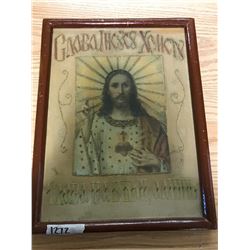 JESUS CHRIST, NEEDLEPOINTED HIGHLIGHTS, 17 1/4" X 13 1/4"